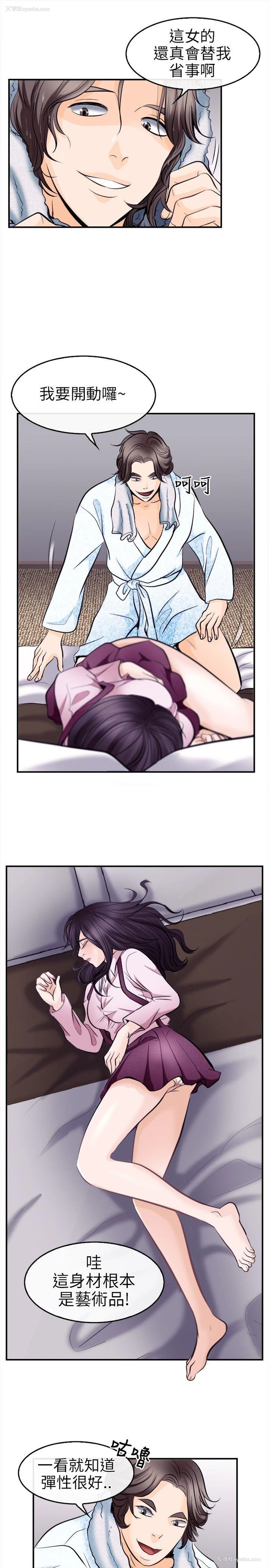 18P - 性王之路