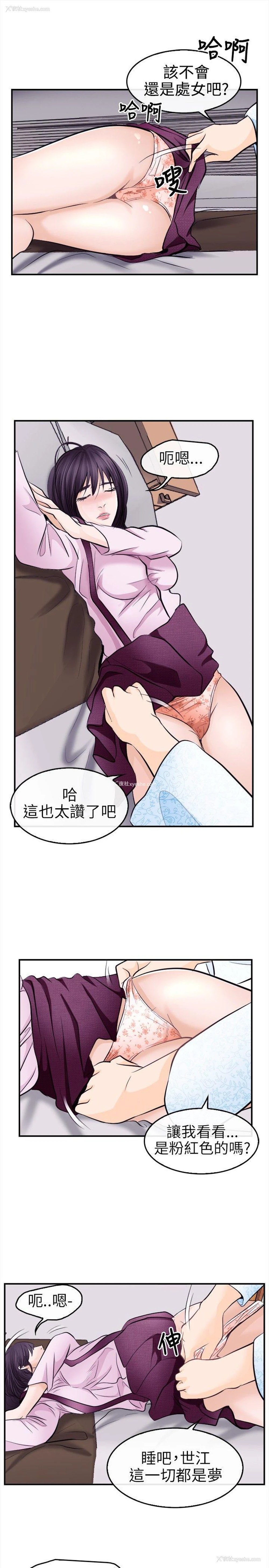 20P - 性王之路