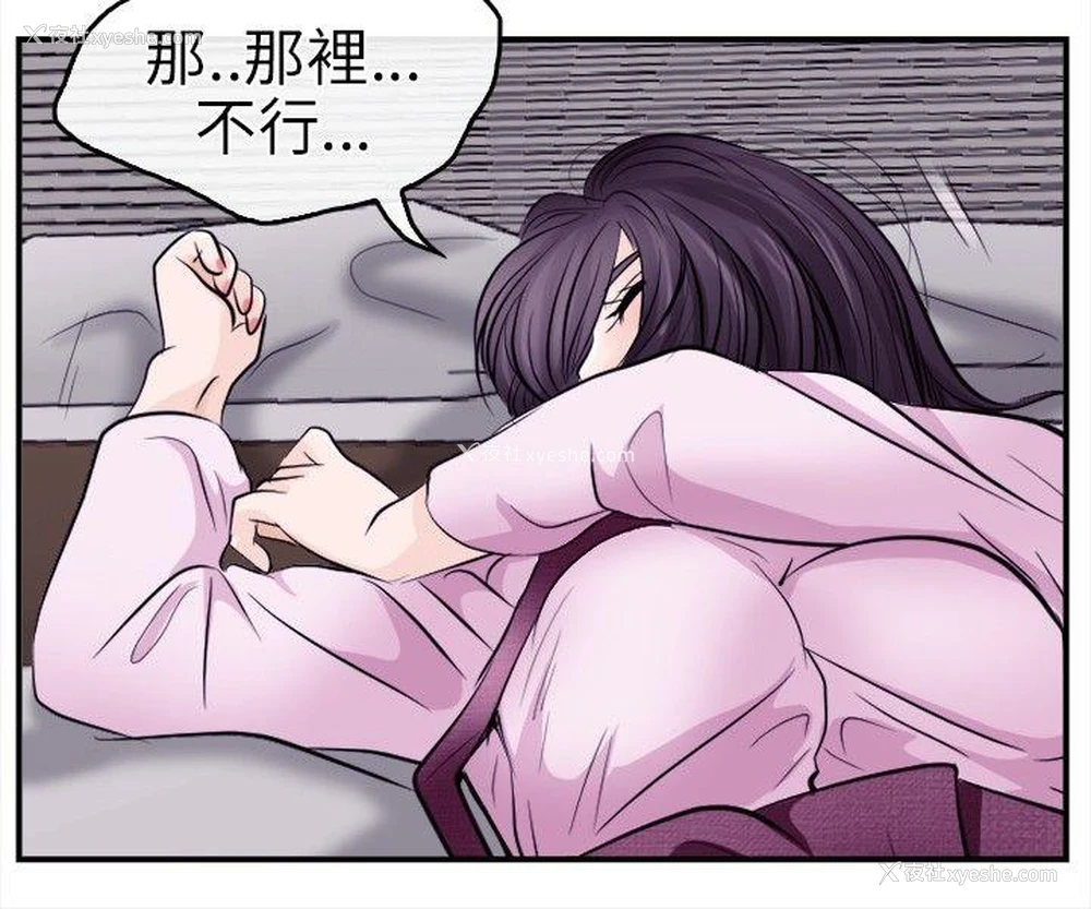 21P - 性王之路