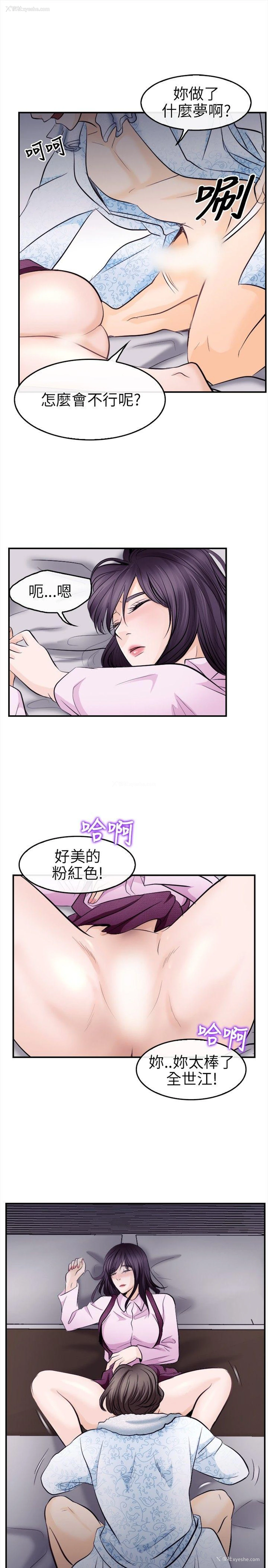 22P - 性王之路