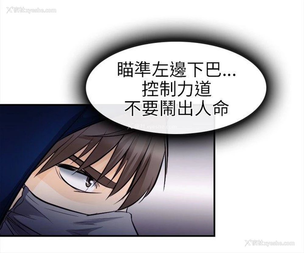26P - 性王之路
