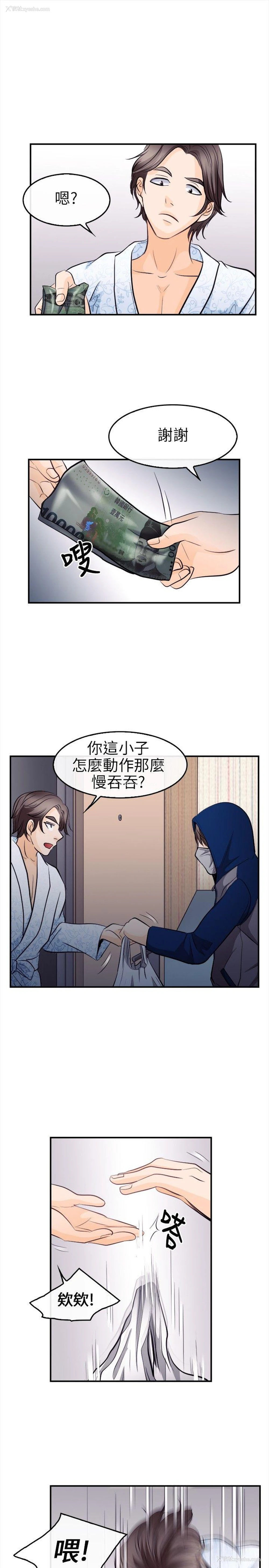27P - 性王之路