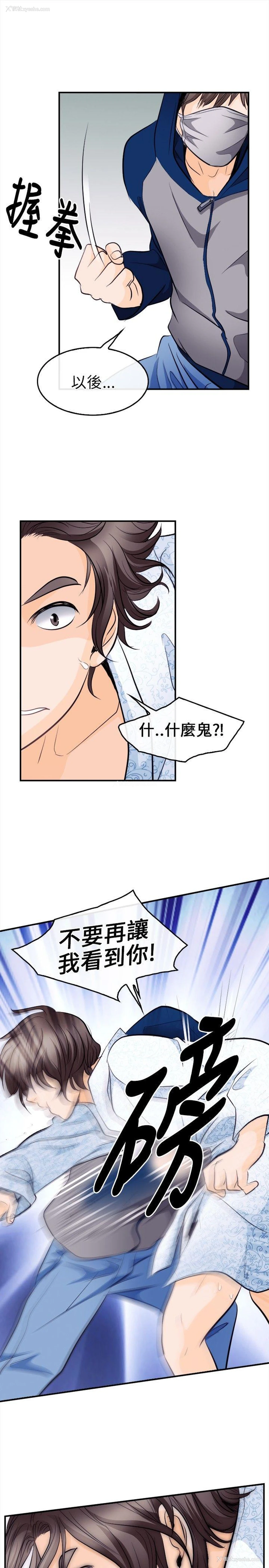 29P - 性王之路