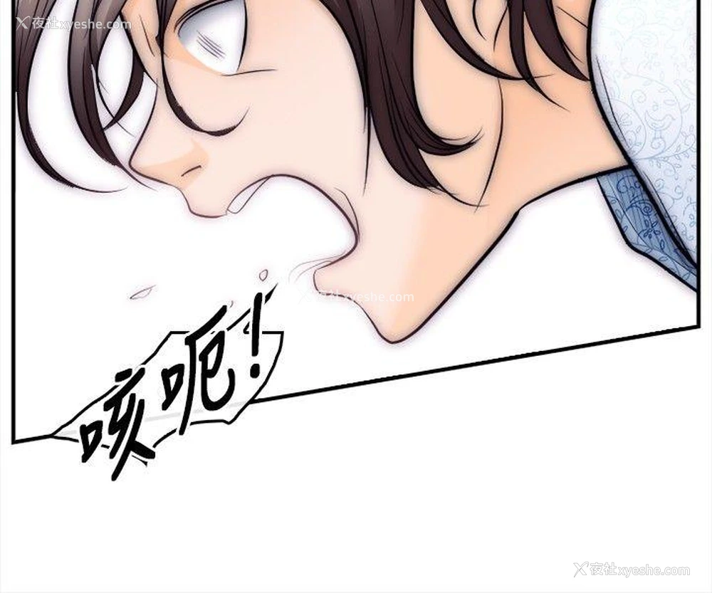 30P - 性王之路