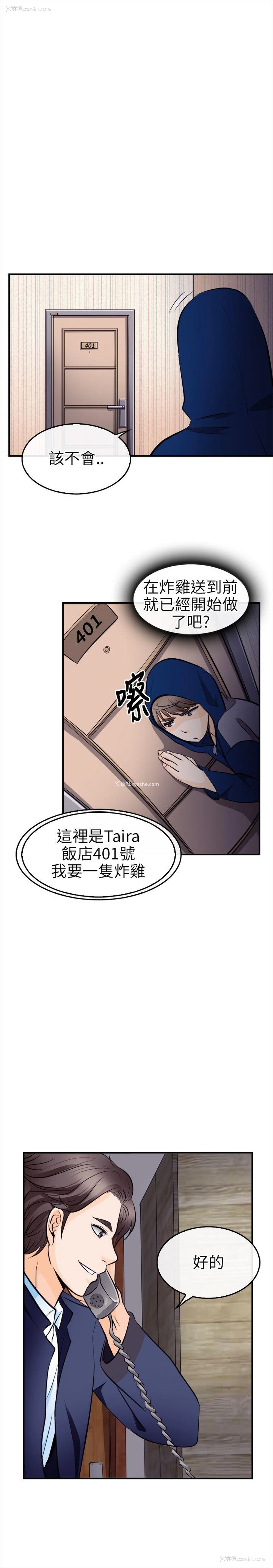 7P - 性王之路