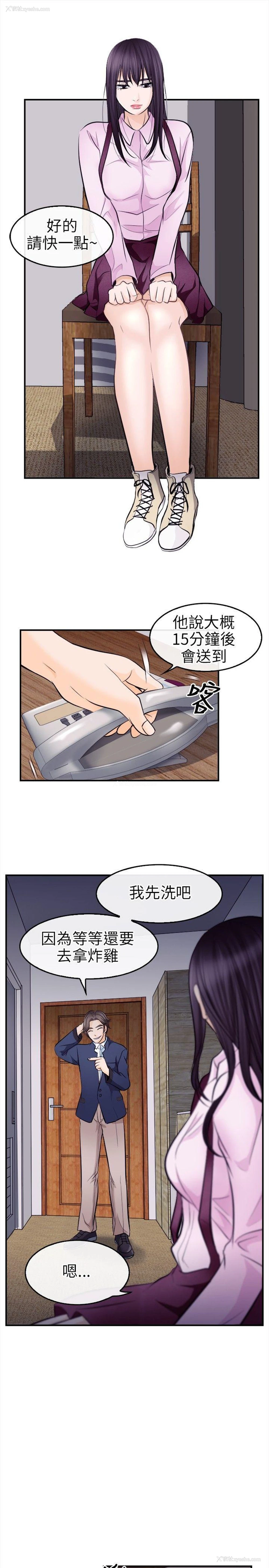 8P - 性王之路