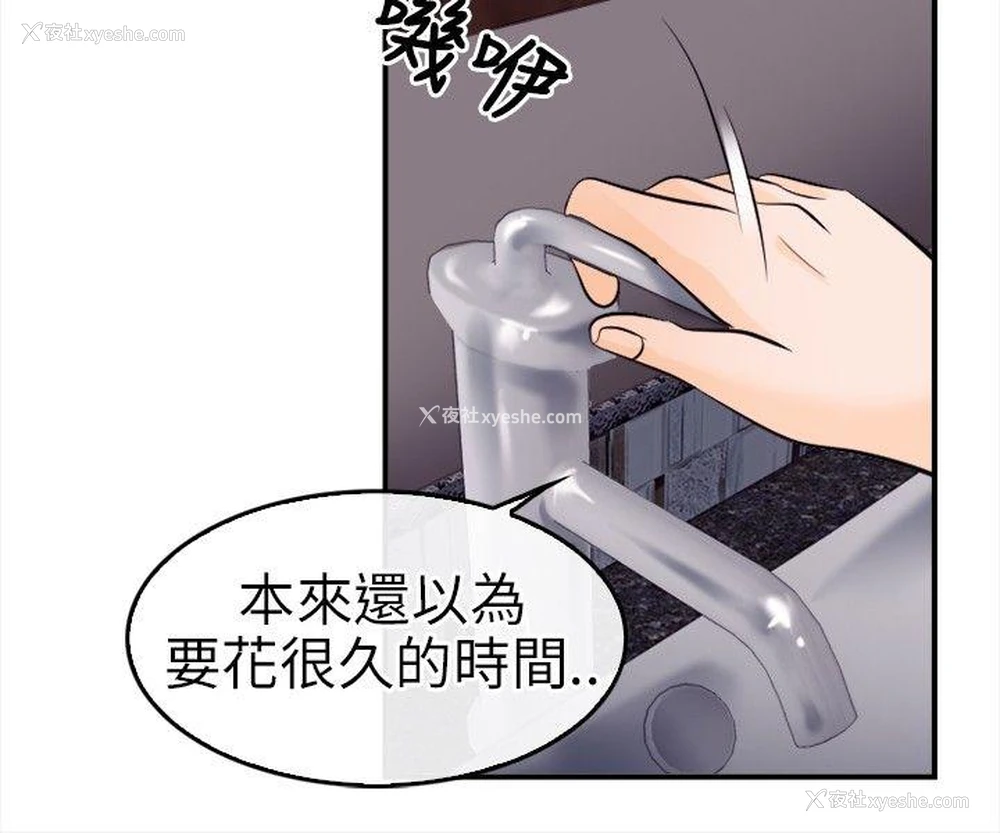 9P - 性王之路