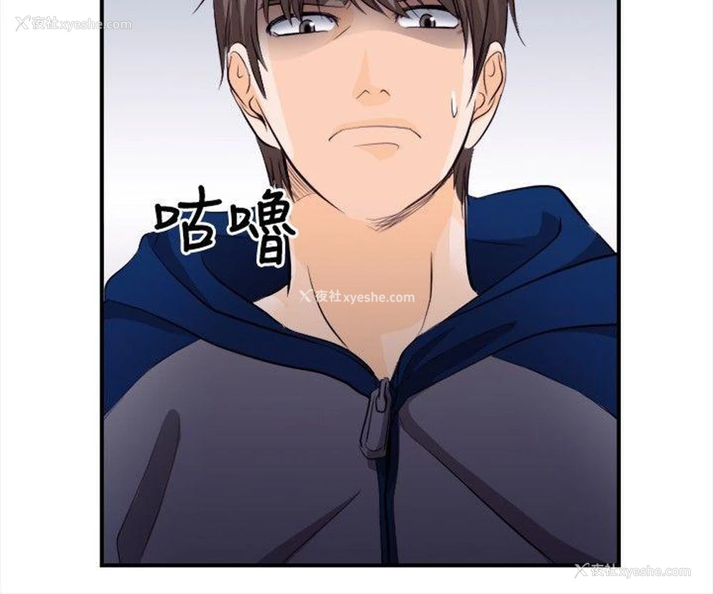 10P - 性王之路