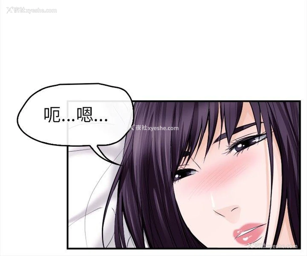 12P - 性王之路