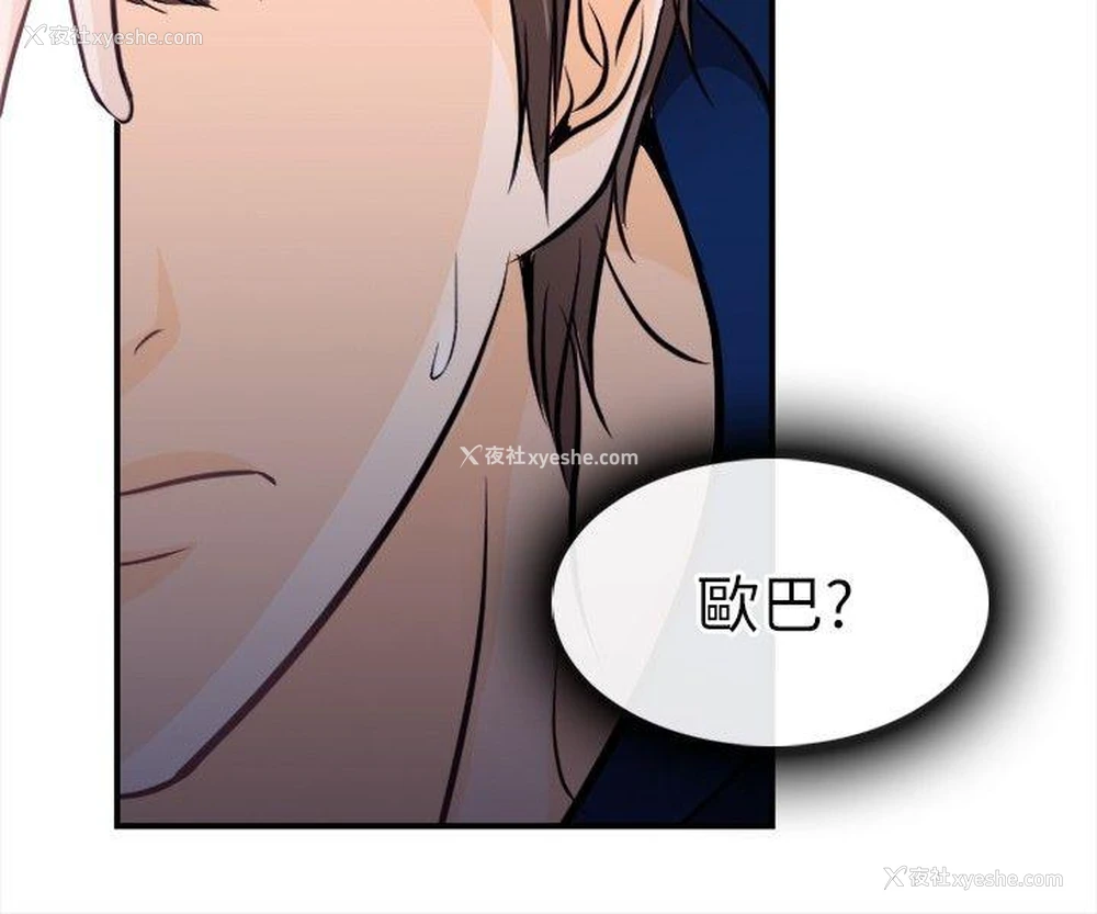 14P - 性王之路