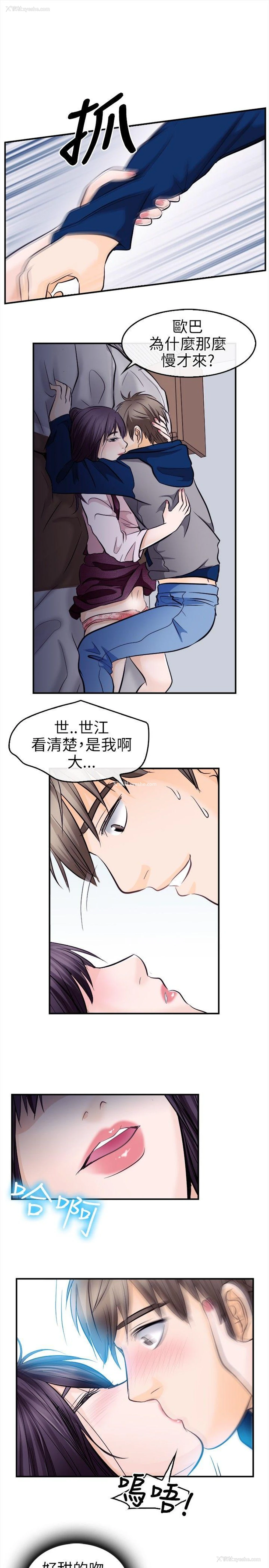 15P - 性王之路