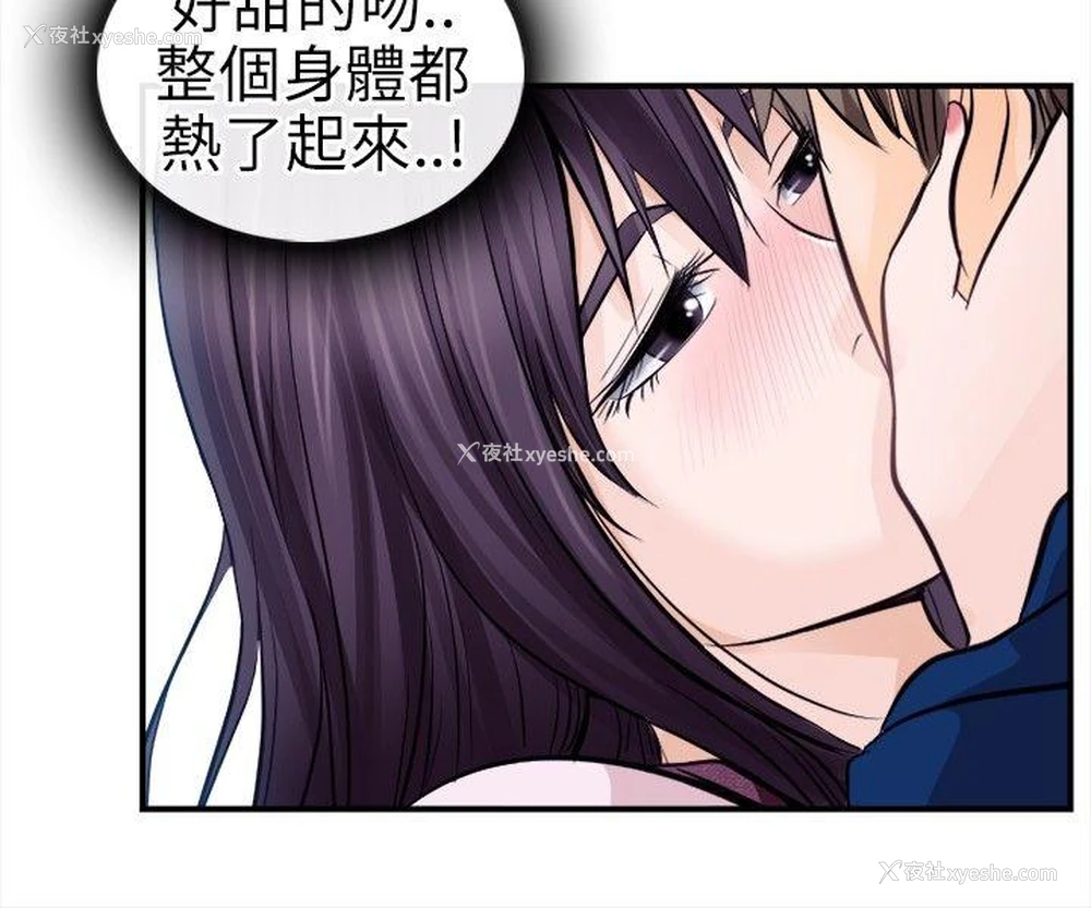 16P - 性王之路
