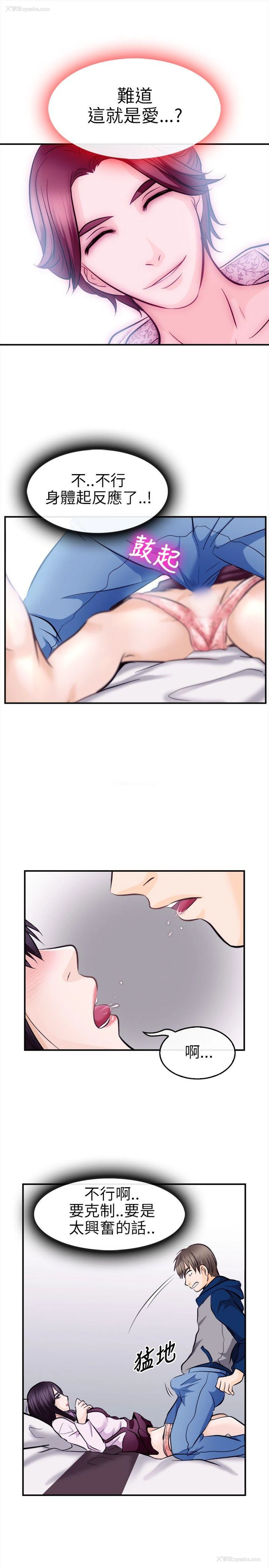 17P - 性王之路