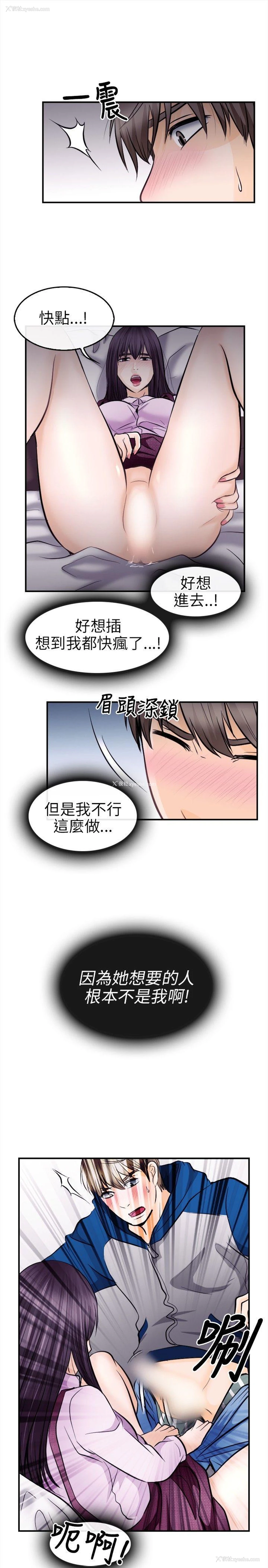 19P - 性王之路