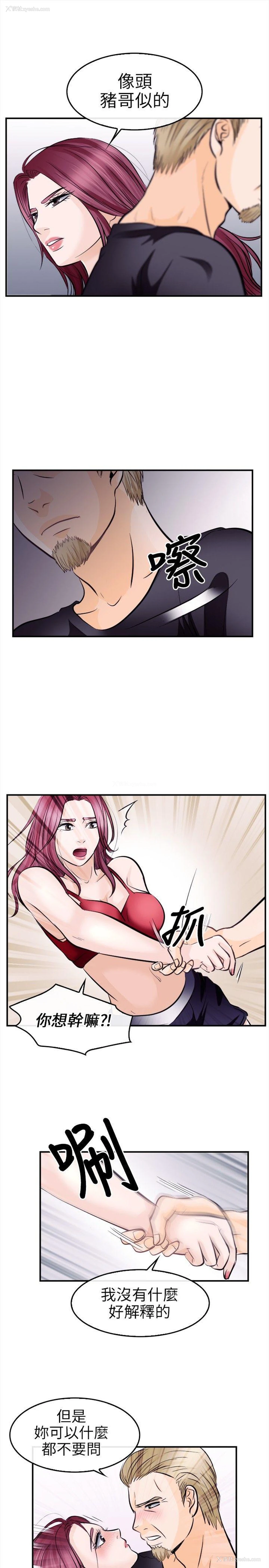 27P - 性王之路
