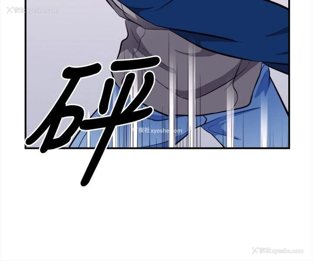4P - 性王之路