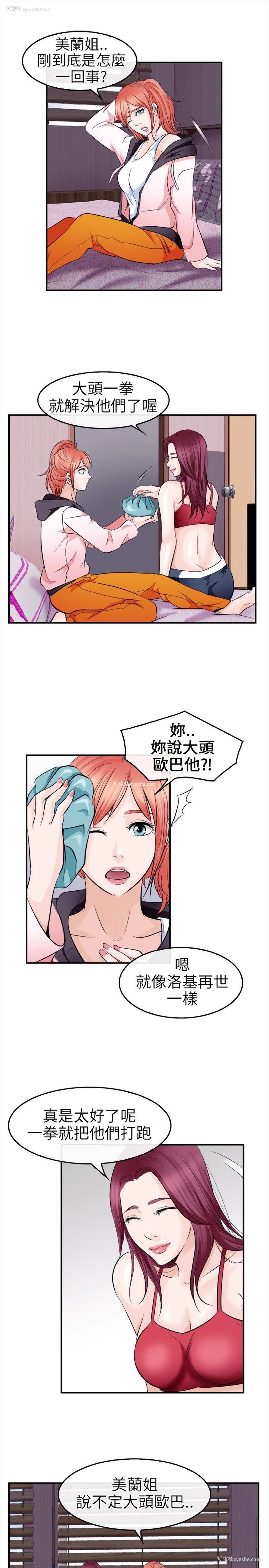 7P - 性王之路