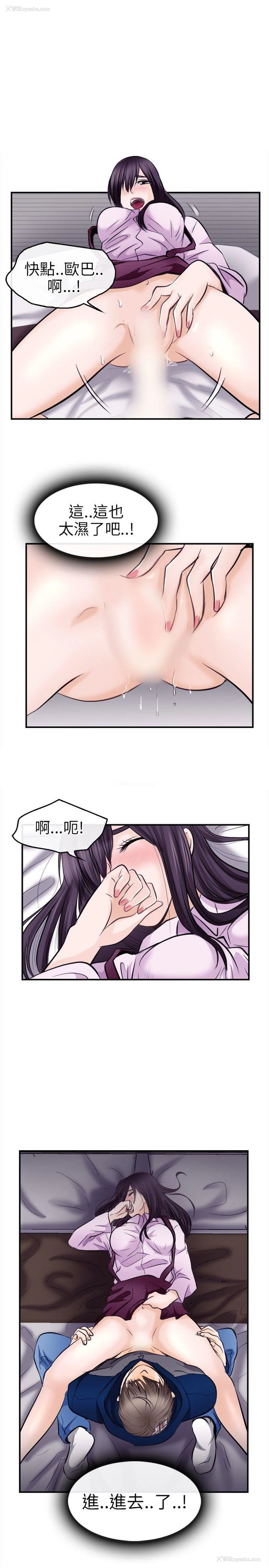 1P - 性王之路