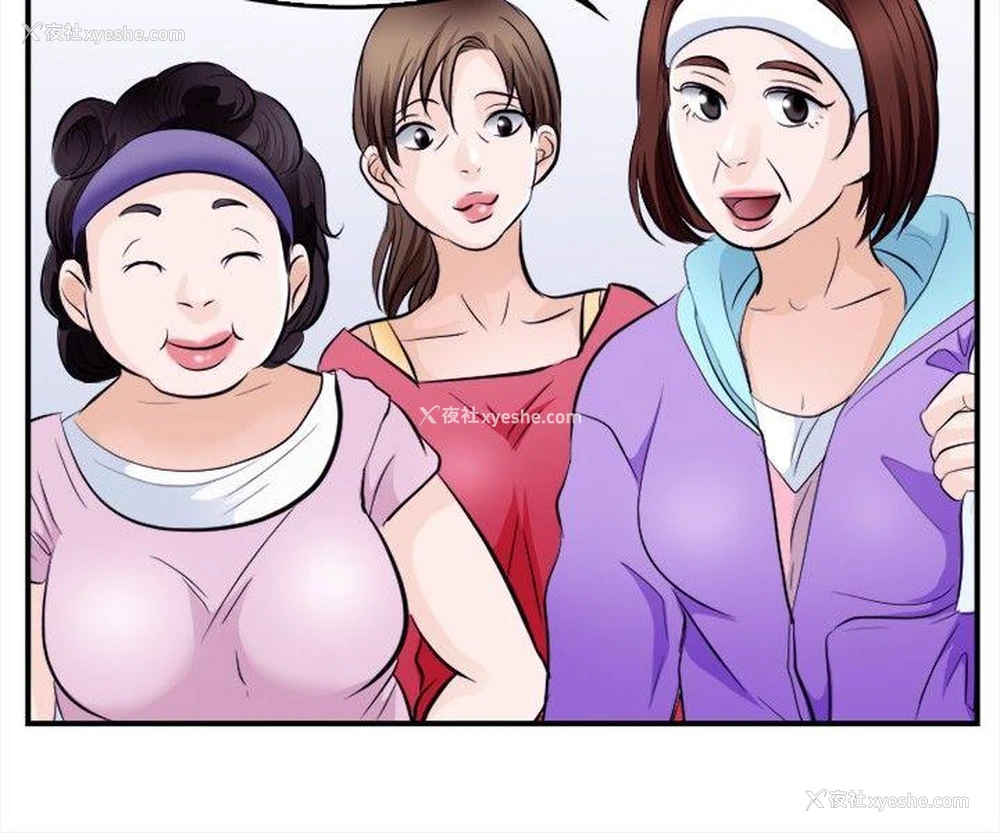 10P - 性王之路