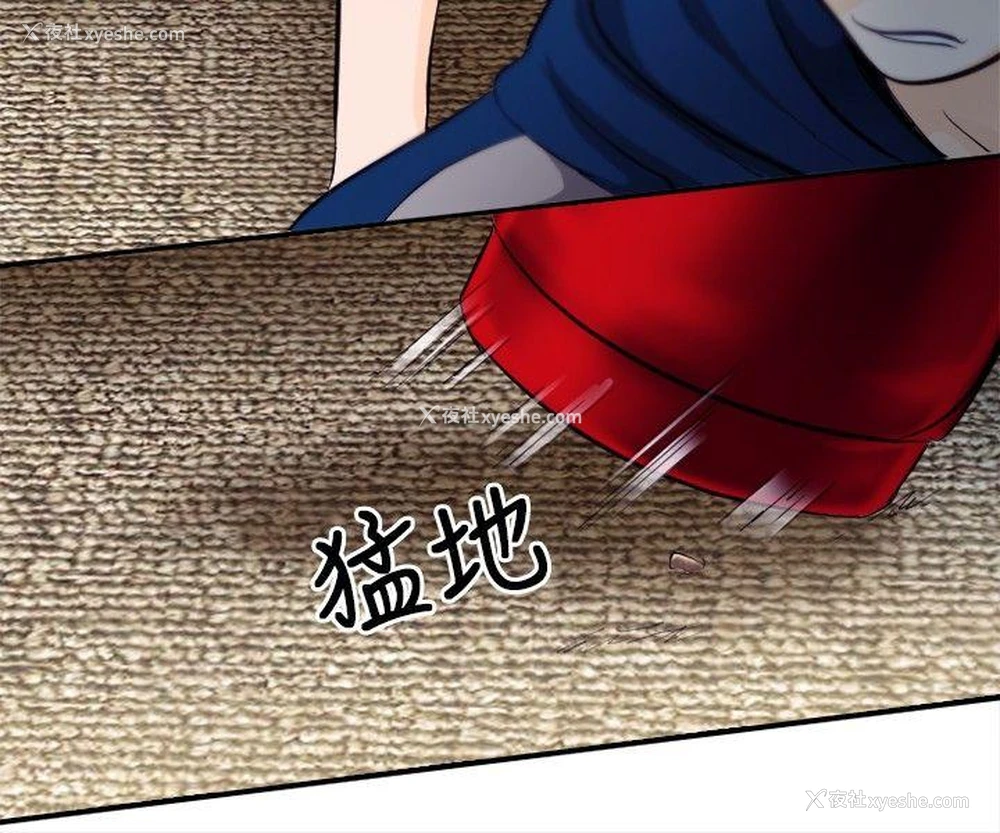 14P - 性王之路