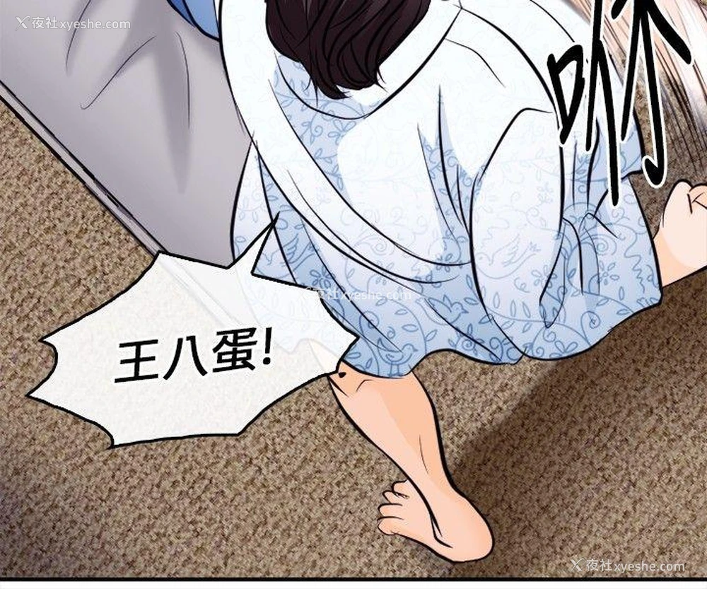 16P - 性王之路