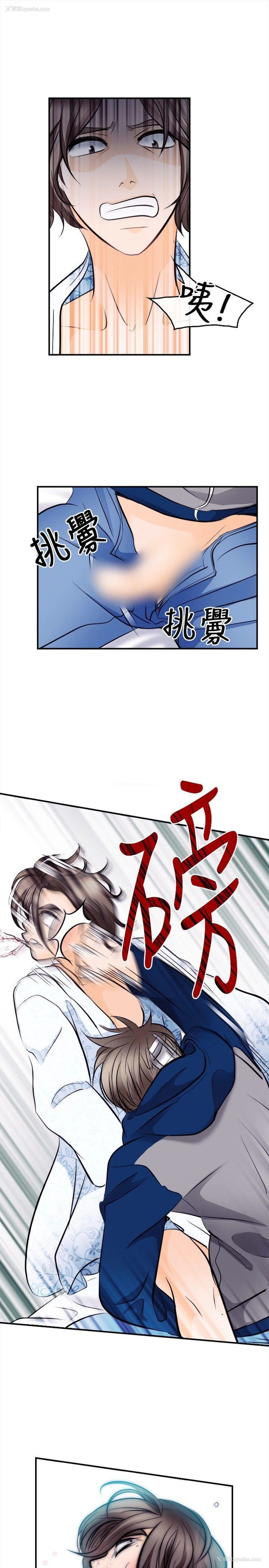 19P - 性王之路