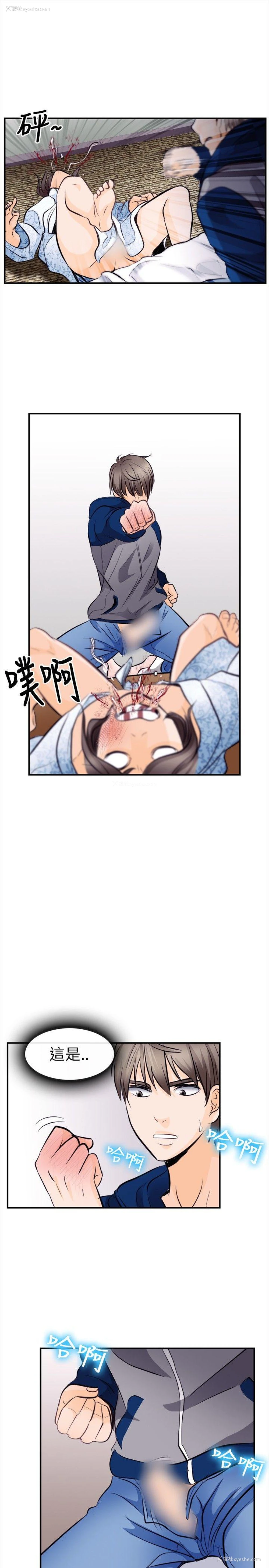 21P - 性王之路