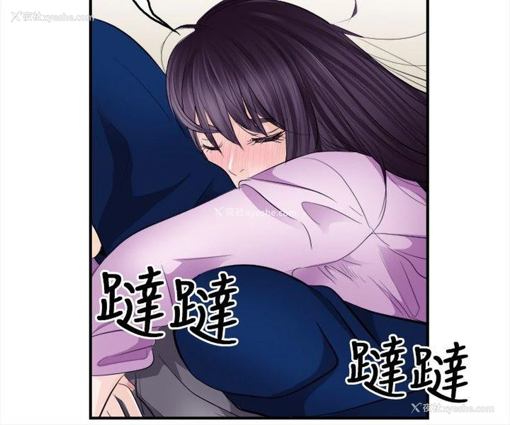24P - 性王之路