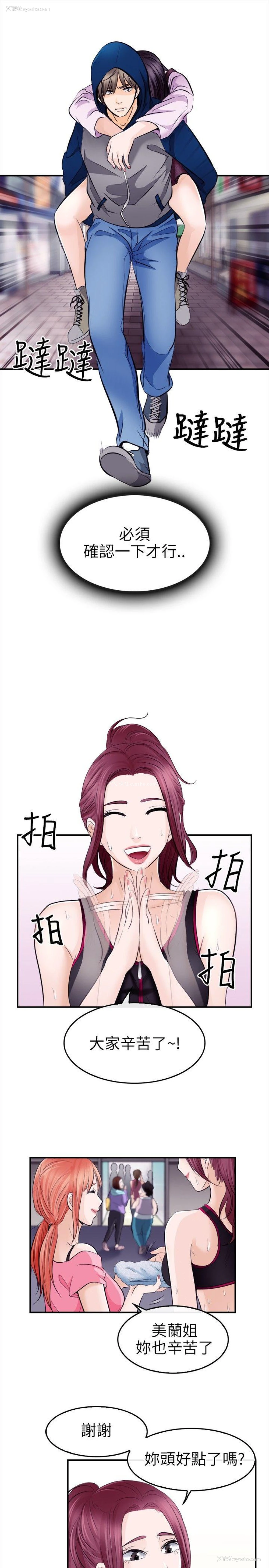 25P - 性王之路