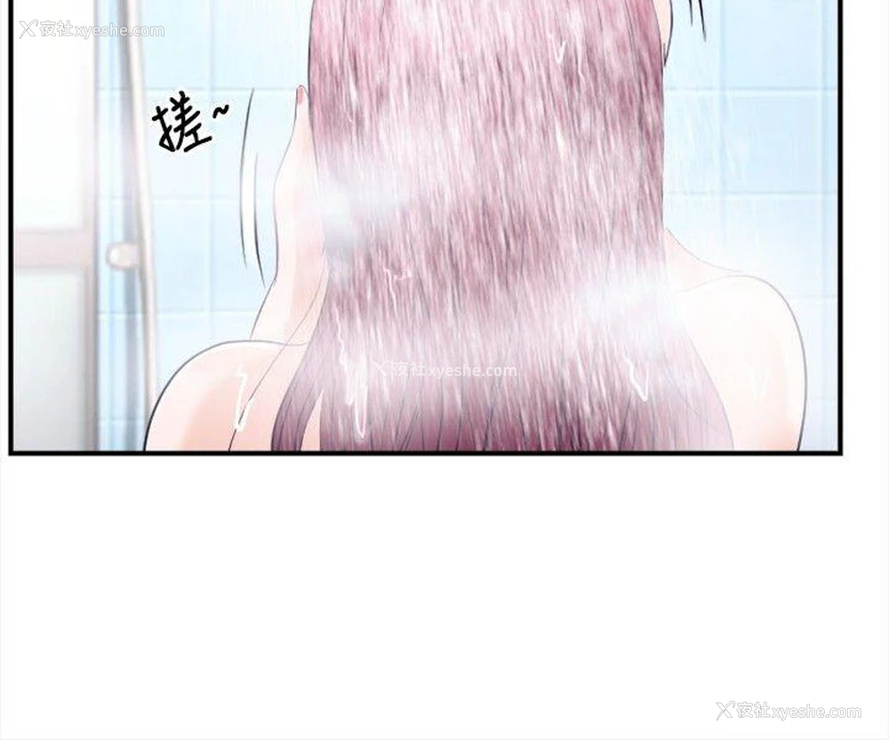 31P - 性王之路