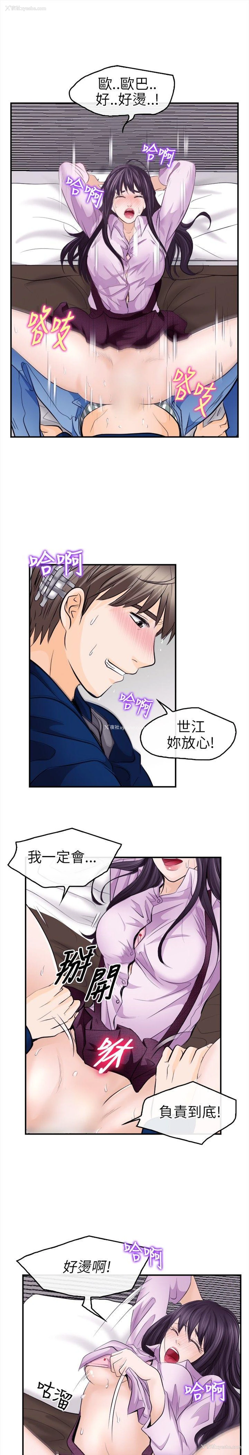 5P - 性王之路