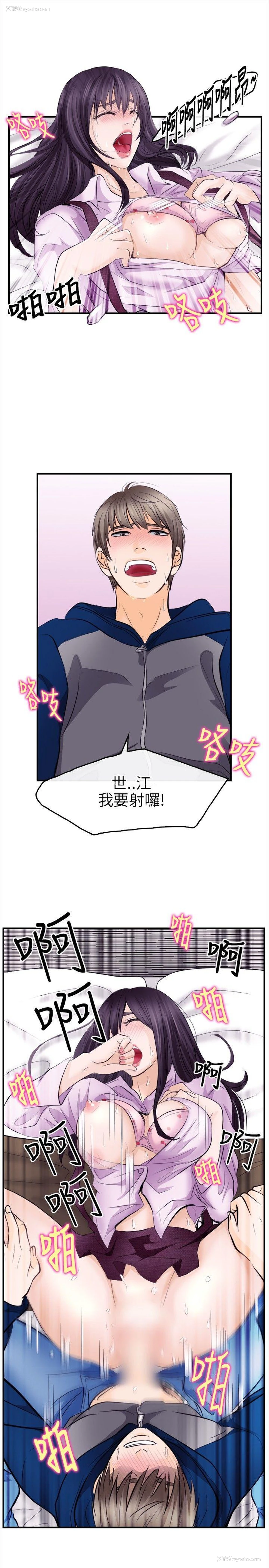 7P - 性王之路