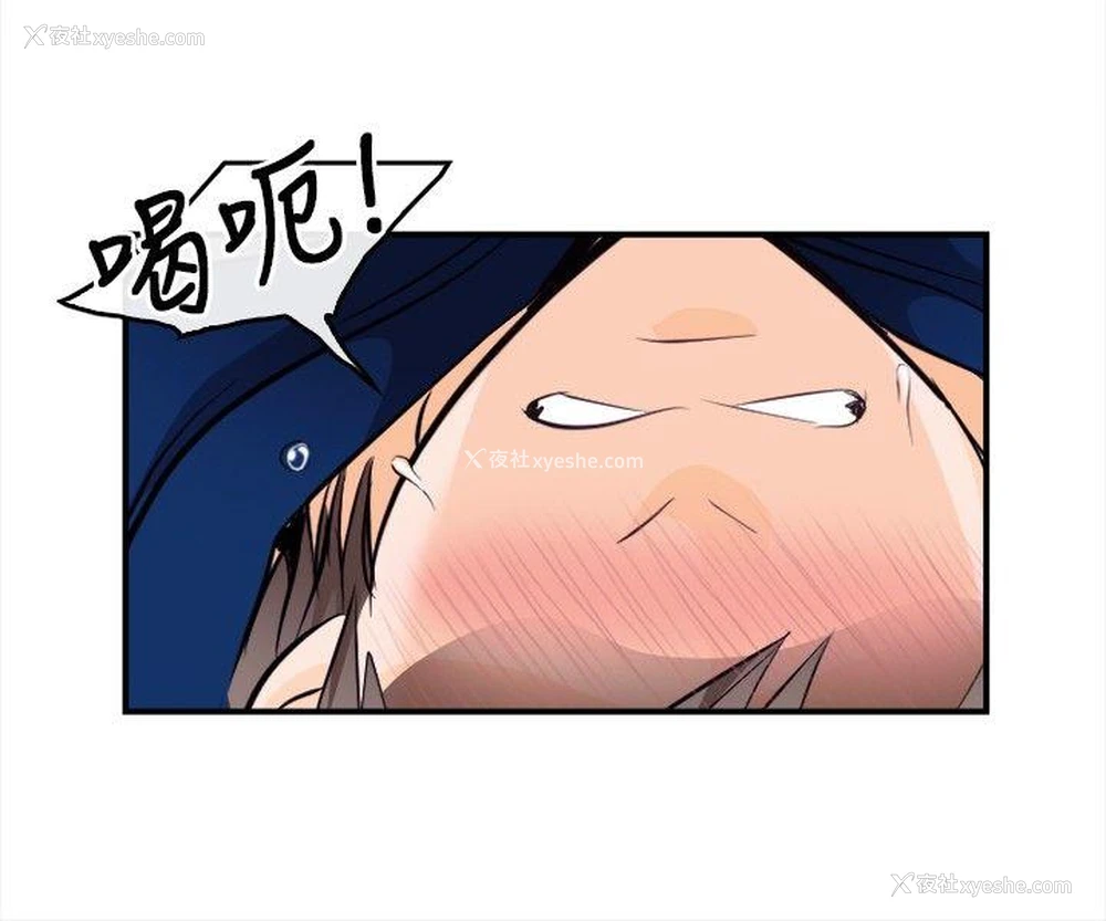 8P - 性王之路