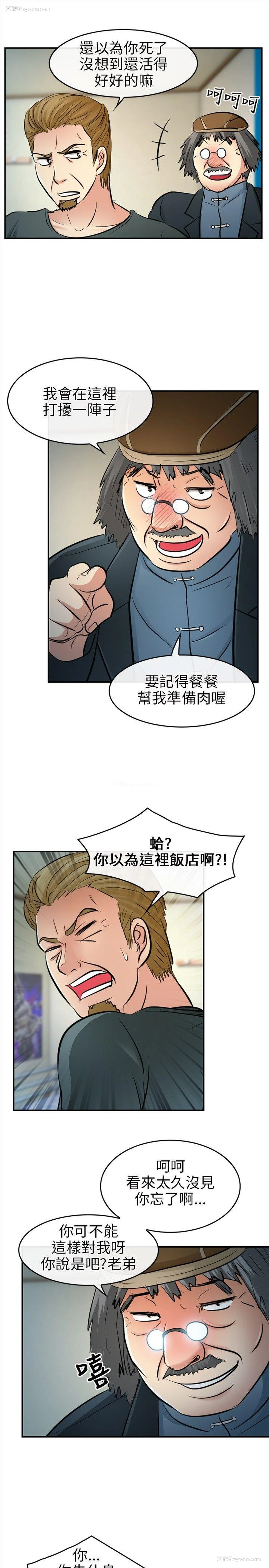 12P - 性王之路