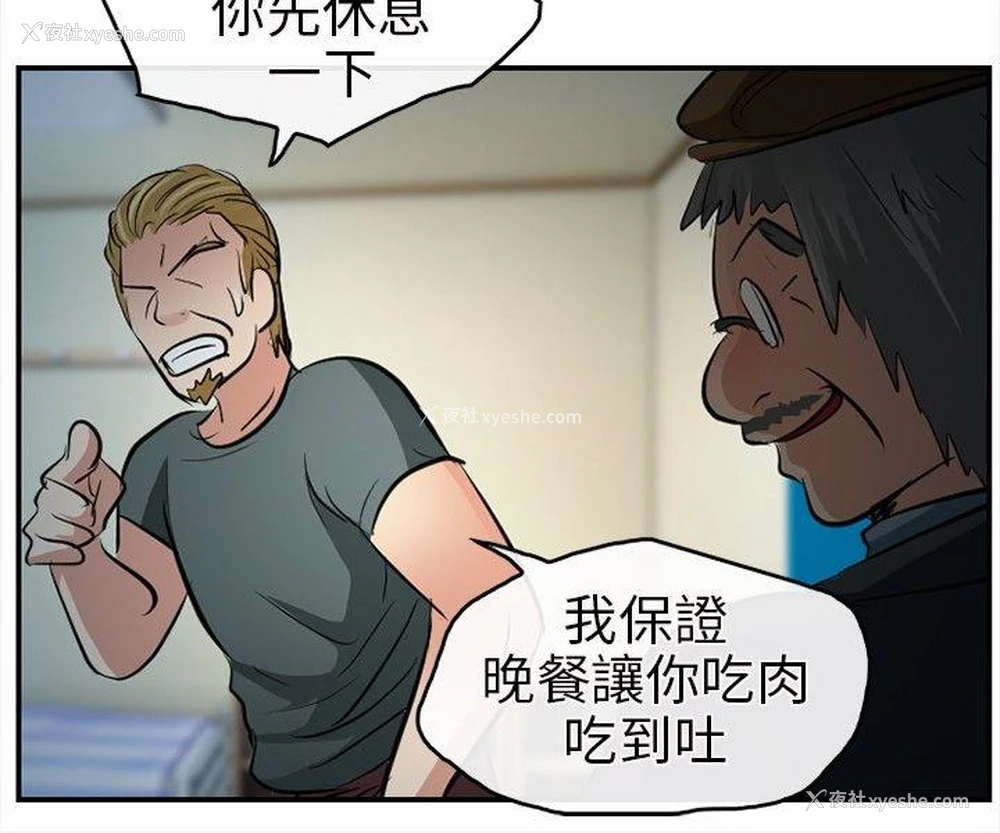13P - 性王之路