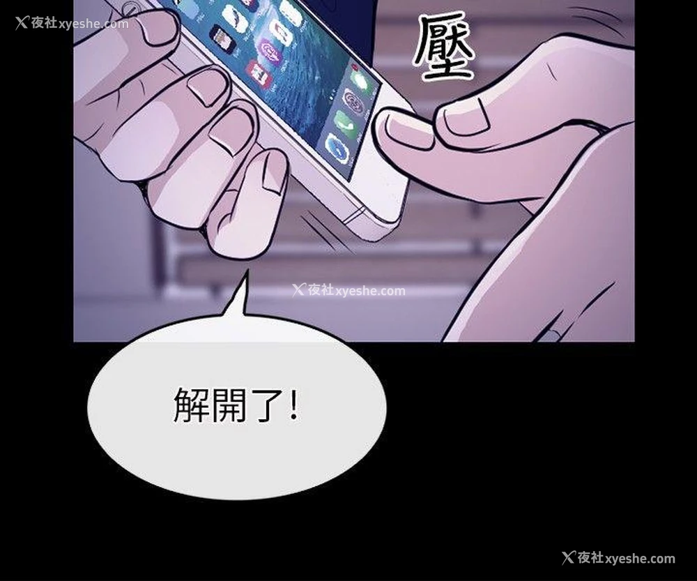 16P - 性王之路