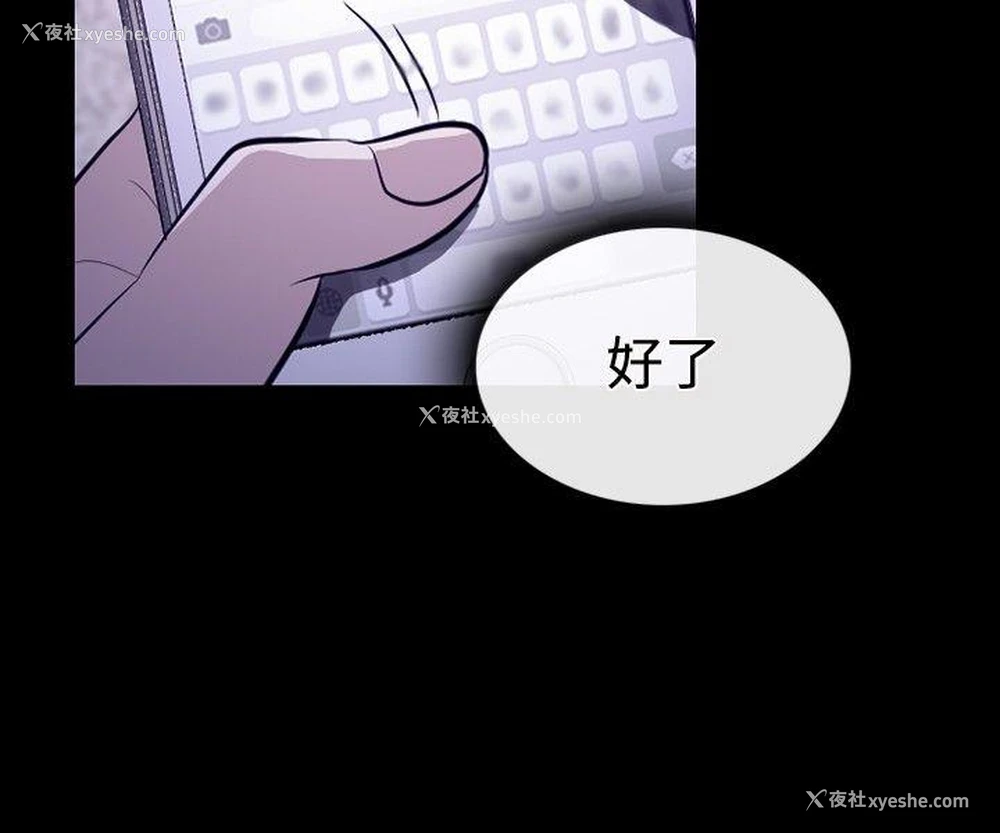 18P - 性王之路