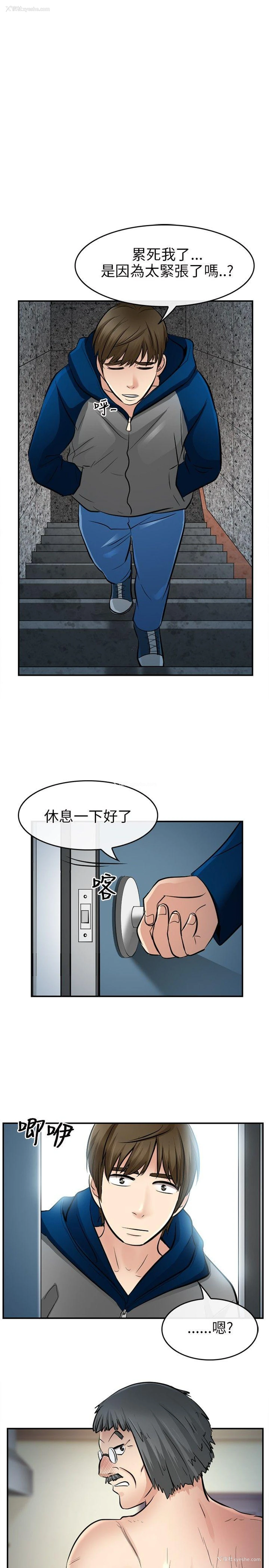 22P - 性王之路