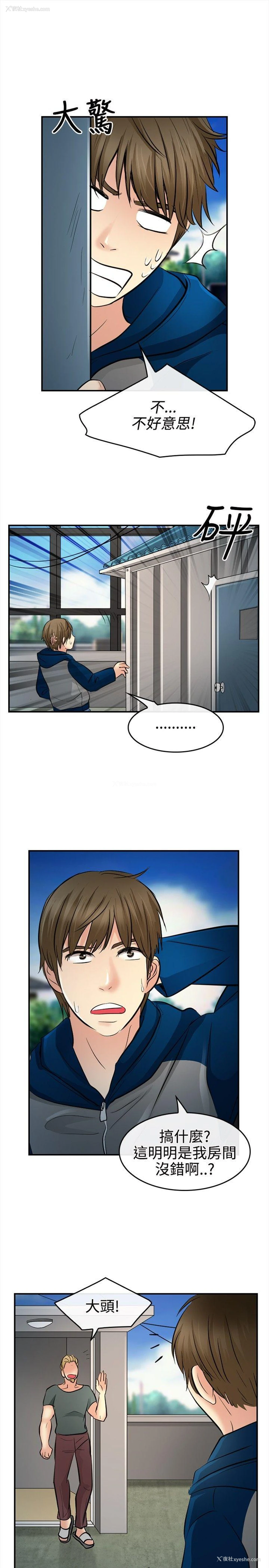 24P - 性王之路