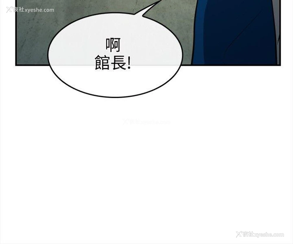 25P - 性王之路