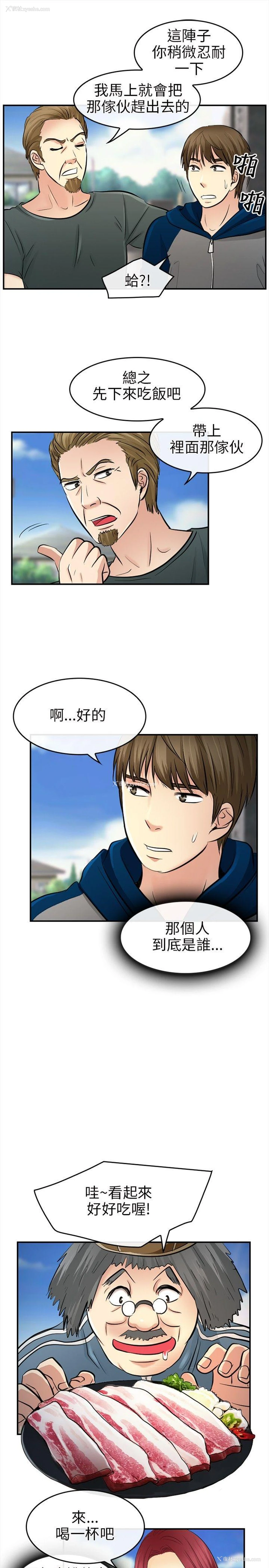 26P - 性王之路