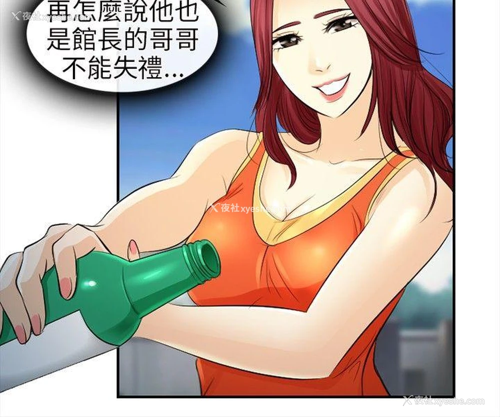 27P - 性王之路