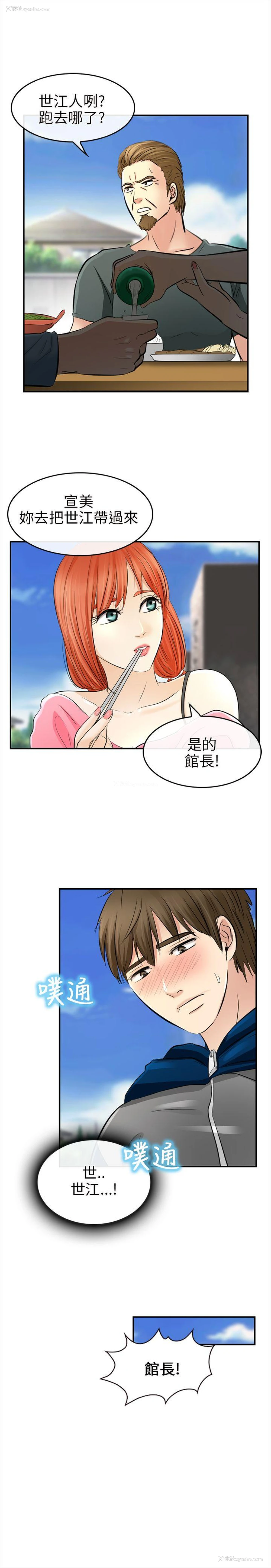 28P - 性王之路