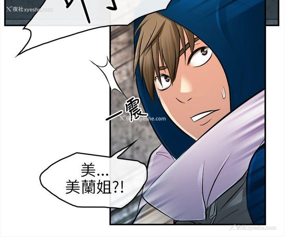 2P - 性王之路