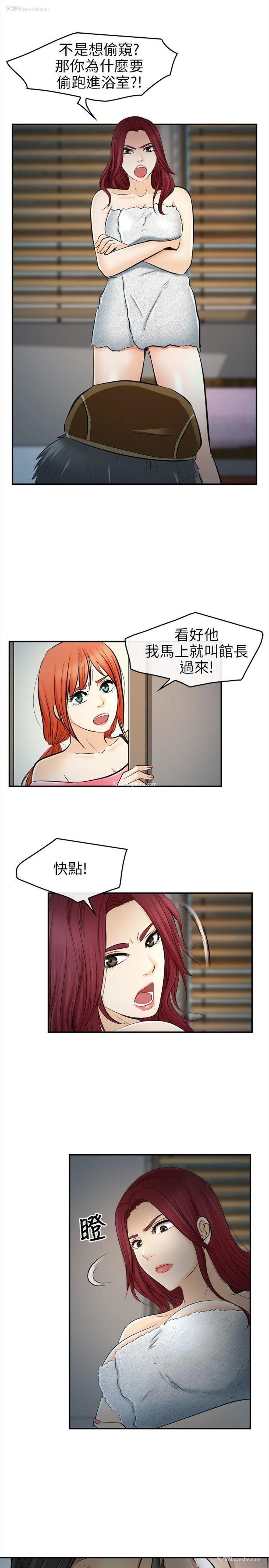 5P - 性王之路