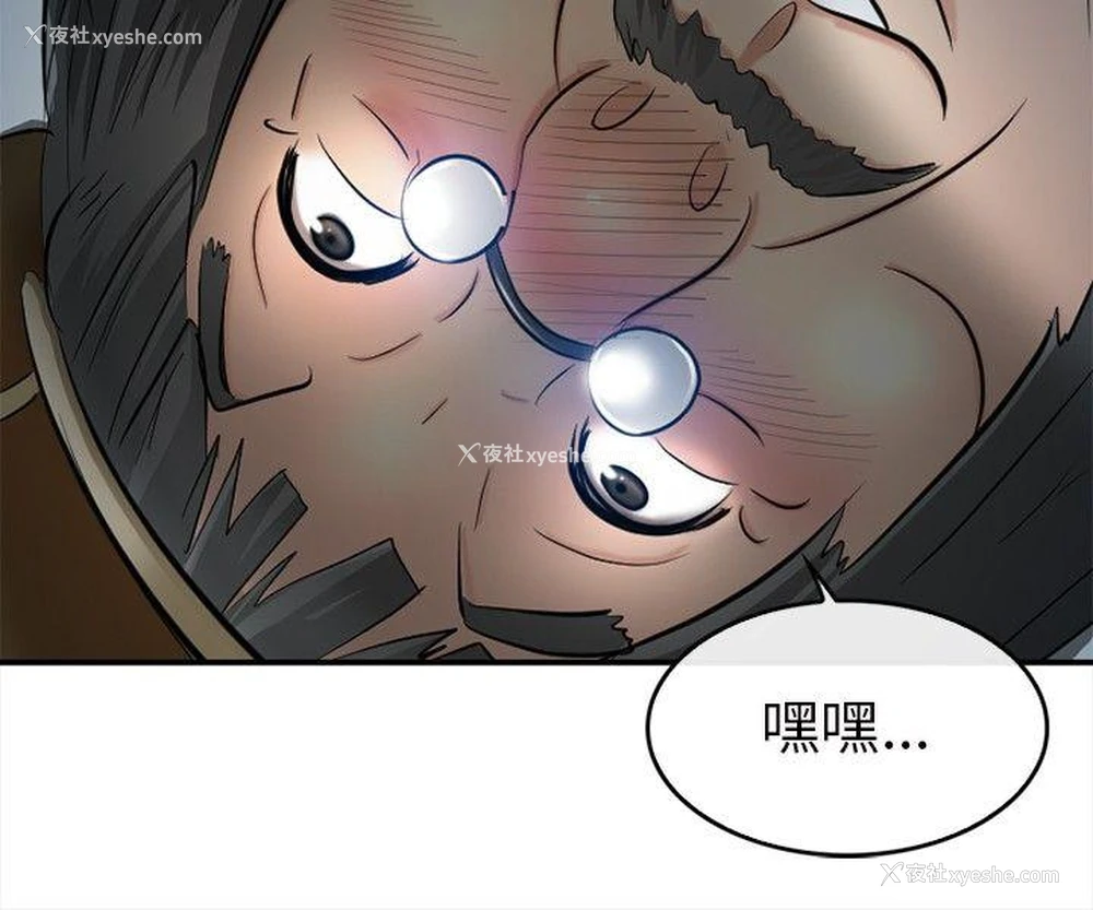 6P - 性王之路