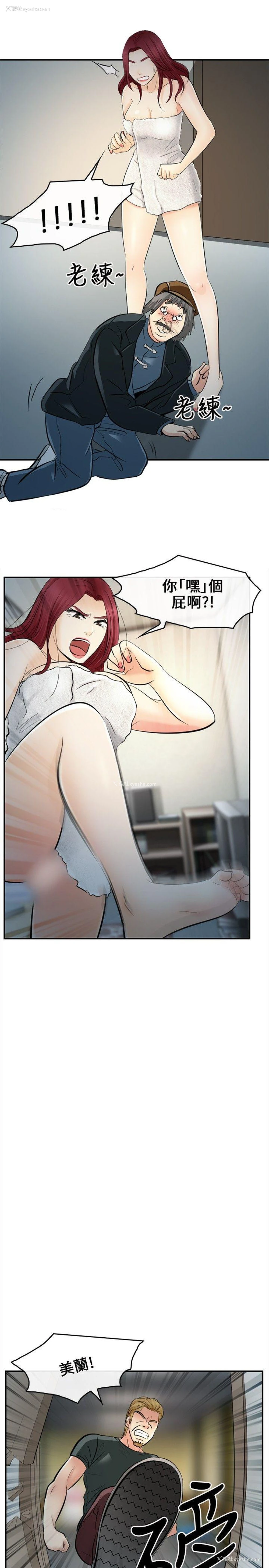 7P - 性王之路