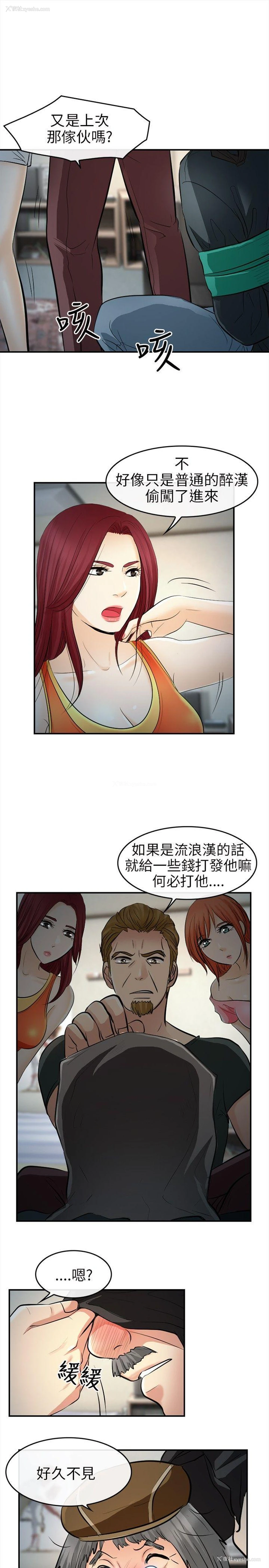 9P - 性王之路