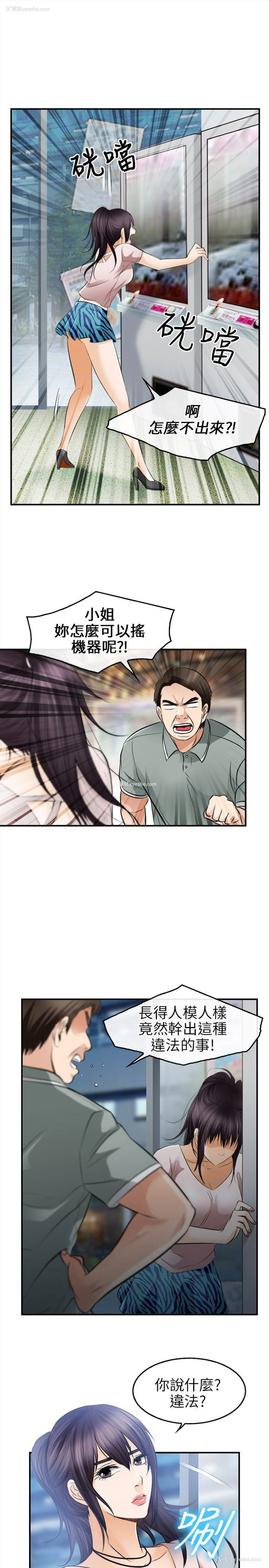 10P - 性王之路