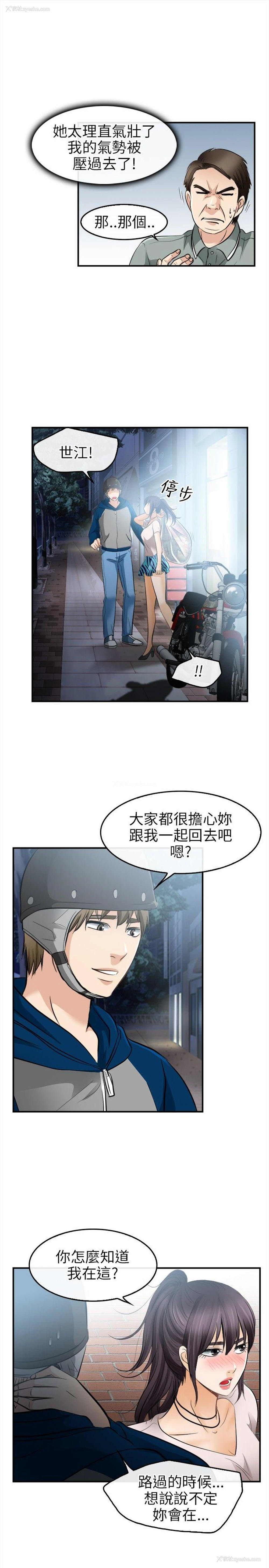 14P - 性王之路